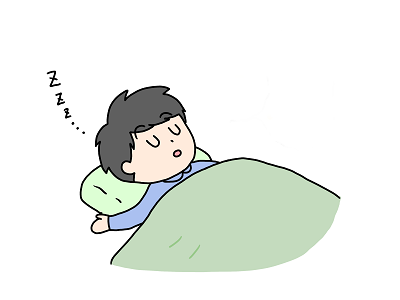 睡眠